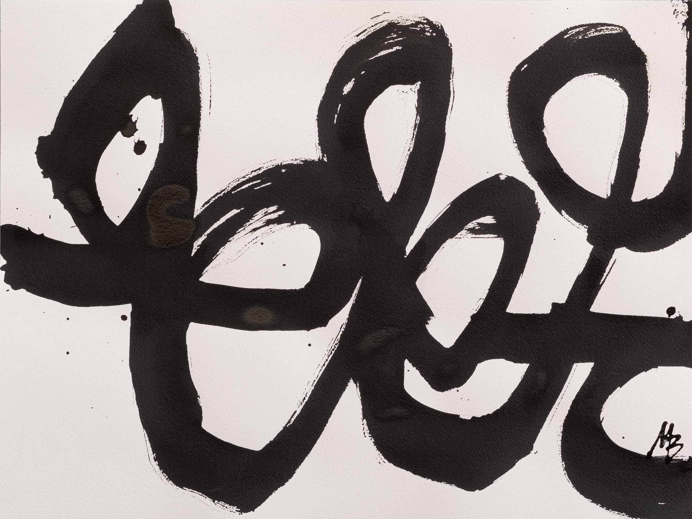 Handwriting made of bold black brushstrokes on a white background.